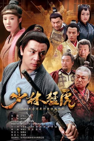 Temporada 1