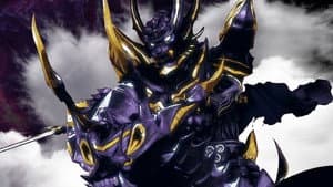 呀〈KIBA〉 ～暗黒騎士鎧伝～ — foto 4