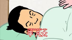 Episodio 1
