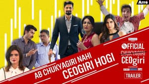 Official CEOgiri — foto 1