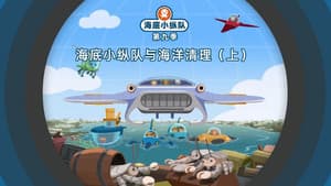 Episodio 5