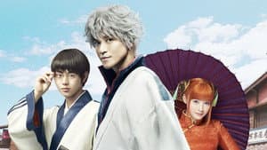 Gintama — foto 2