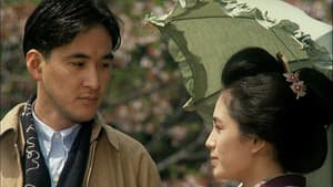 それから — foto 1