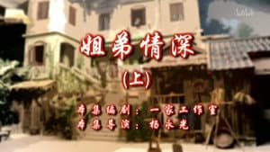 Episodio 71