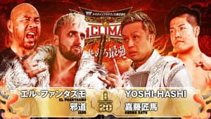 NJPW G1 Climax 35: Day 13 — foto 4