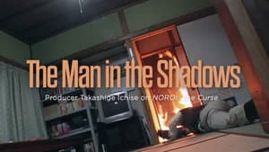 The Man in the Shadows: Producer Takashige Ichise on NOROI: The Curse — foto 1