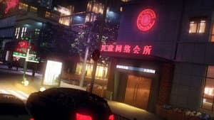 全职高手 — foto 4