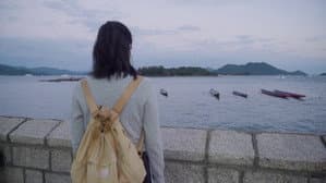 同渡 — foto 2
