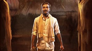 இட்லி கடை — foto 3