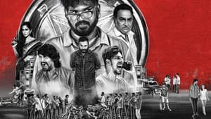 குத்துக்கு பத்து — foto 1