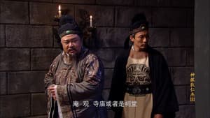 Episodio 1