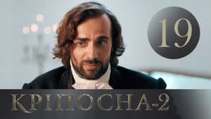 Episodio 19