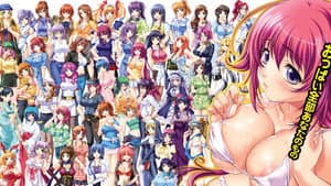 Oppai no Ouja 48 — foto 3