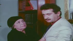 العار — foto 10