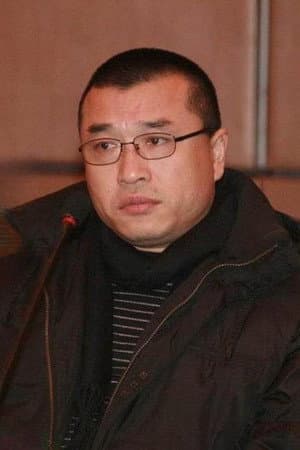 康洪雷