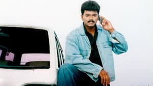 பகவதி — foto 1