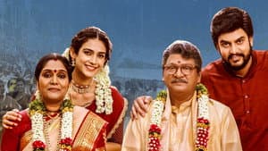 షష్టిపూర్తి — foto 1