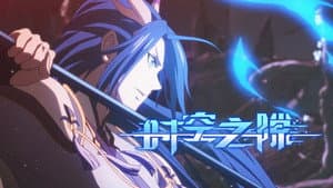 Episodio 1