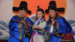 欢喜县令 — foto 1