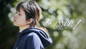 ミッシング — foto 4