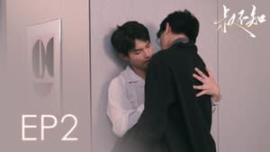 Episodio 2