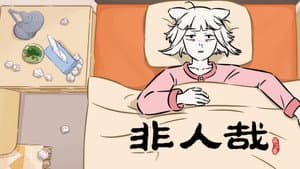 Episodio 2