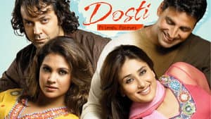 दोस्ती — foto 8