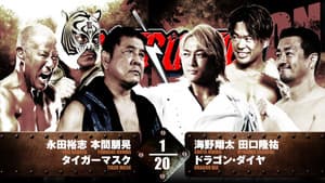 NJPW Destruction in Kobe 2024 — foto 3