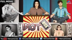 Idiot Box — foto 1