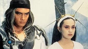 大予言 復活の巨神 — foto 1