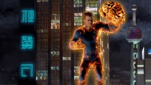 Los 4 Fantásticos y Silver Surfer — foto 4