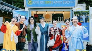 런닝맨 — foto 6