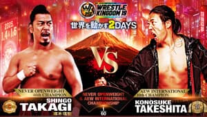 NJPW Wrestle Kingdom 19 — foto 2