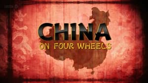 China on Four Wheels — foto 2
