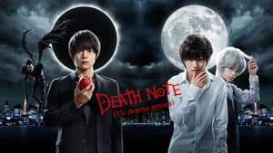 Death Note — foto 3