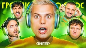 Episodio 95
