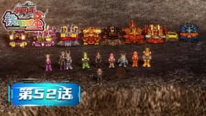 Episodio 52