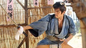 忠臣蔵 ～その義その愛～ — foto 1