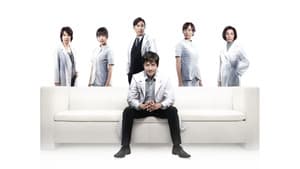 Doctores — foto 1