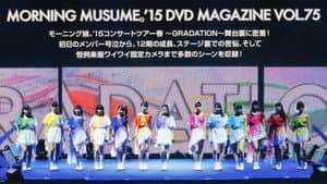 Morning Musume.'15 DVD Magazine Vol.75 — foto 1