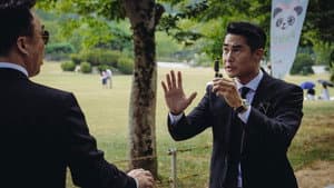 Agente Z – Misterio en el Zoo — foto 3
