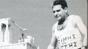 Τζίμης ο Τίγρης — foto 1