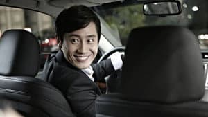 런닝맨 — foto 1
