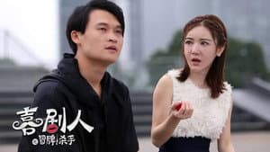 喜剧人之冒牌杀手 — foto 3