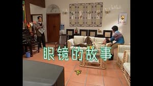 Episodio 464