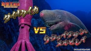 Episodio 16