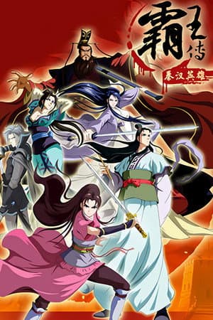 Temporada 1