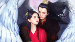九州羽乱·相思劫 — foto 1