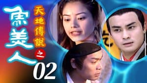 Episodio 2