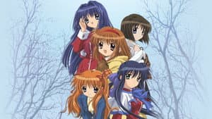 Kanon — foto 1